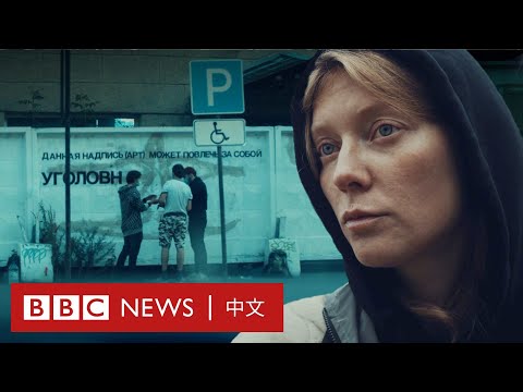 烏克蘭戰爭一週年：俄羅斯的叛徒與英雄－ BBC News 中文