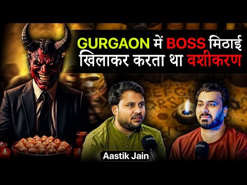 GURGAON मैं BOSS मिठाई खिलाकर करता था वशीकरण 😱 ft. Aastik Jain | Real Horror Story | Akshay Vashisht