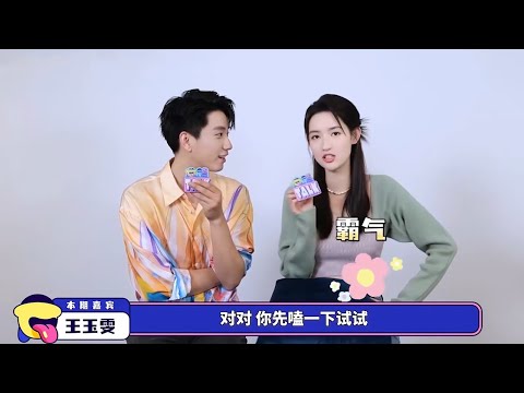 Wang Yuwen reveals a little private story, which is sweeter than the feature film!