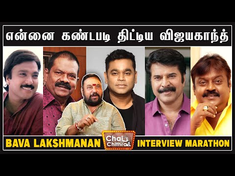 சங்கீதம் தெரியாதவர்களை பாட வைத்த ஏ.ஆர்.ரஹ்மான் - Actor Bava lakshmanan | CWC Marathon