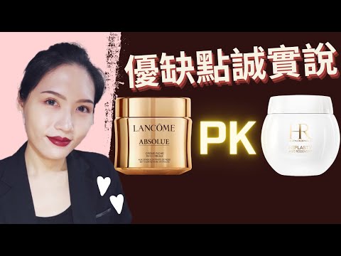 【白繃帶PK玫瑰霜】 優缺點誠實告訴你  零廣告真實心得(●'◡'●) 實測PK