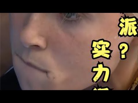 如此漂亮的攀岩运动员，实力还这么强！她的攀爬比大魔王还强势！ #潮流运动笔记 #攀石 #攀岩 #颜值 #运动员