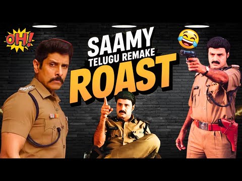 SAAMY Telugu Remake - ROAST 🔥