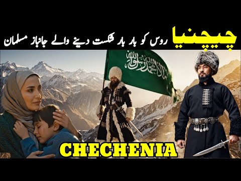 Chechnya’s Brave Muslim Warriors | Hidden Muslim Villages, Secret History