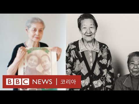 광복절: 일제강점기 조선인의 '일본인 아내'로 산다는 것