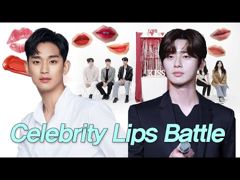 키스 고수들의 입술 이상형을 알아보았다#NEW룩개팅미공개29