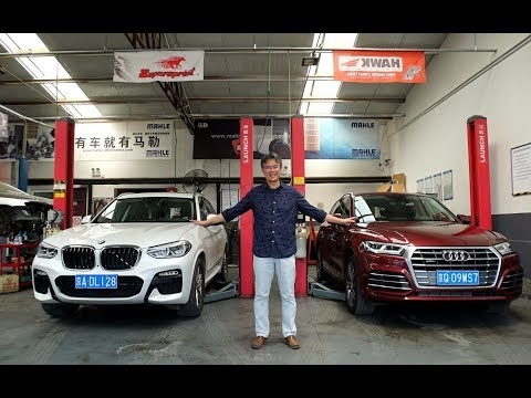《夏东评车》Q5L与X3 下集：怎样发现好车的不同？车身制造技术 下