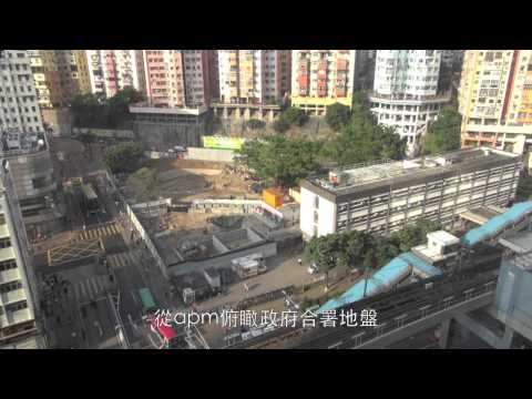 我們的社區 ﹣官塘  ( 二）蛻變 1