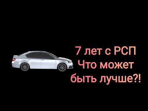 Сказ о том, как молодой пацанчик 7 лет с РСП встречался. История отношений.