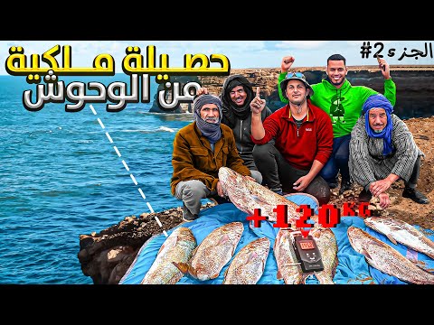 أجواء خرافية🔥رفقة أصدقائنا الرياس لصيد🎣أسماك الكوربين العنيدة💯 (الجزء2).