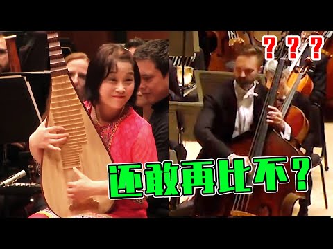 琵琶大师在国外被“刁难”，要求现场斗琴，轻轻一出手老外就被碾压！