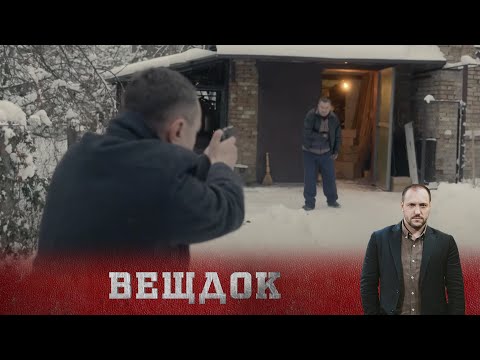 ГРОМКОЕ ПРЕСТУПЛЕНИЕ В ПУЩЕ-ВОДИЦЕ. МУЖЧИНУ И ЖЕНЩИНУ НАШЛИ НА ГОРЯЩИХ УГЛЯХ | ВЕЩДОК