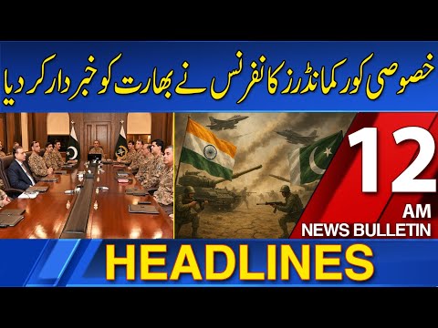 Dawn News Headlines: 12 AM | Special Corps Commanders Conference Issues Warning To India