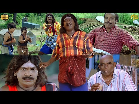 எவண்டா என்னைய தூங்கும்போது பொதச்சது|வடிவேலு வெட்டியான் Non Stop காமெடி #vadivelu #comedy Video #fun