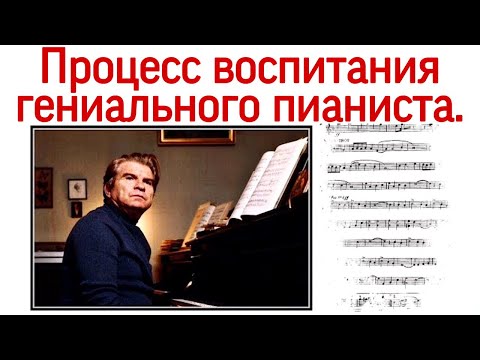 Emil Gilels. B. Reingbald's memoirs about working with E. Gilels.