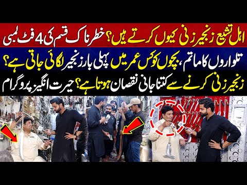 Khatarna*k Kisam Ki 4 Feet Lambhi Talwar Say Matam | Lahore Puchta Hai | 5 July 2025 | Lahore Rang