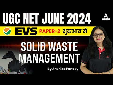 UGC NET EVS Paper 2 | Solid Waste Management By Anshika Pandey