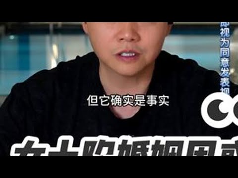 女士陷婚姻困惑 周三到周日21点准时直播连线。听他人的故事，想自己的人生 #情感 #婚姻 #家庭 #凌云夜话