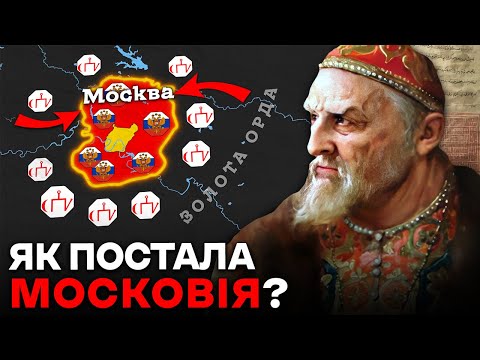 Did the Mongols CREATE Russia? Why Is Muscovy Not Rus?