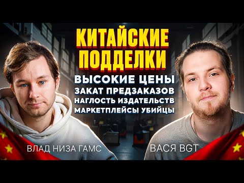 Серьезный Разговор с Издателем Низа Гамс @nizagams