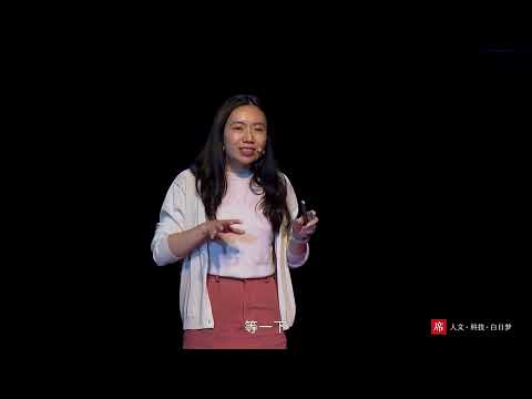 【一席】張秋子：活著圖個啥？