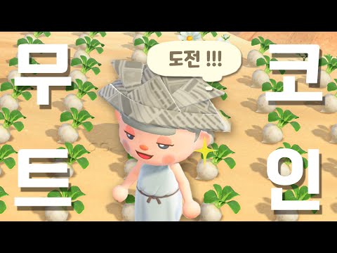 I'm challenging the 8 million Bell Mutcoin, my entire fortune (I'll never fail!)