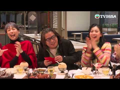 東張西望｜郭柏妍魔音再現？《下流上車族》林敏驄、江美儀等演員共聚團年飯｜TVBUSA