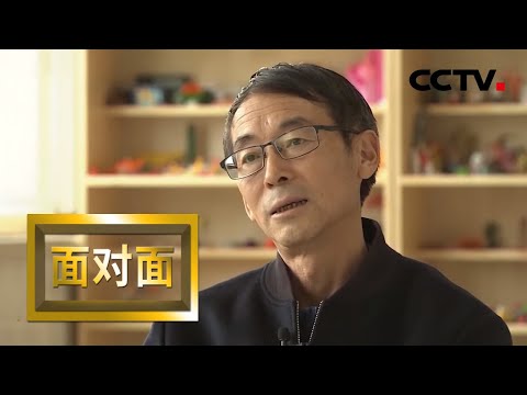他放弃医院院长职位守护艾滋病患儿16年 听郭小平讲述国内唯一艾滋病患儿学校的故事 | CCTV「面对面」
