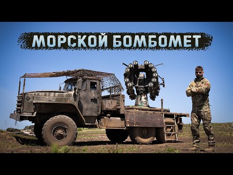 Smerch-2 - Rocket-propelled mortar