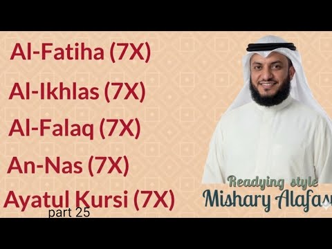 7X FATIHA 7X AYATUL KURSI 7X KAFIRUN 7X IKHLAS 7X FALAQ 7X NAS | Mishary Rashid Alafasy | part 25
