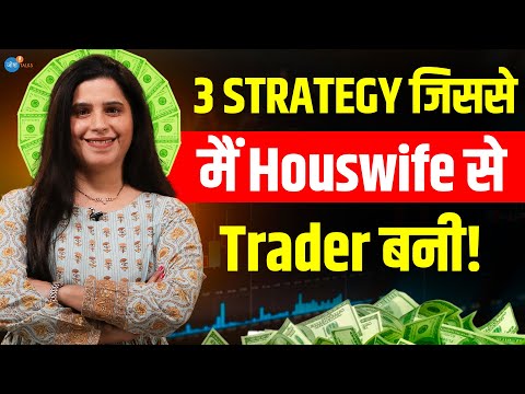 Share Market में Success इस Secret Trading Strategy से मिली! | Pooja | Trading | Josh Talks Hindi