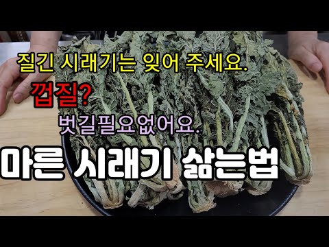 How to boil and store dried shiitake mushrooms softly without peeling them~~~(Please learn this, ...