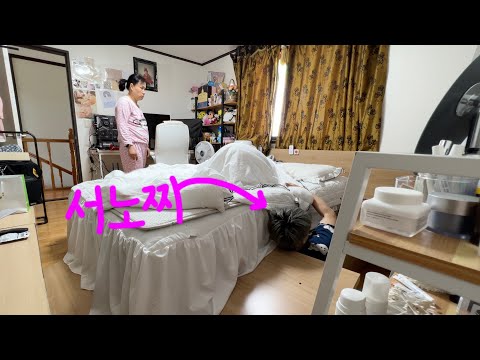 숨바꼭질 할 때 침대 속으로 들어가면 안 되는 이유ㅋㅋㅋㅋㅋ