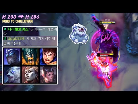 Road to Challenger Episode 3: The wider your champion pool, the better.