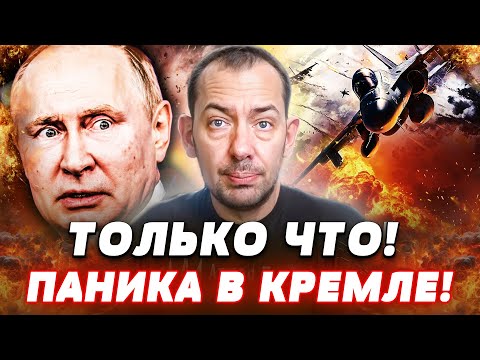 ⚡ПРЯМО СЕЙЧАС! В МОСКВЕ ПЕРЕВОРОТ! ТАНКЕРЫ РФ — НА ДНО! ДИКОЕ МЕСИВО: ЕВРОПА РЕШИЛАСЬ! | Цимбалюк