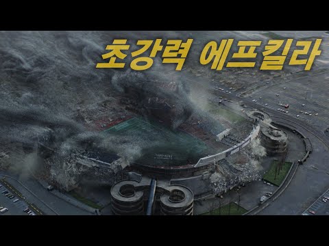 신의 힘을 가진 존재가 인간을 바퀴벌레 취급한다면? [영화리뷰/결말포함]