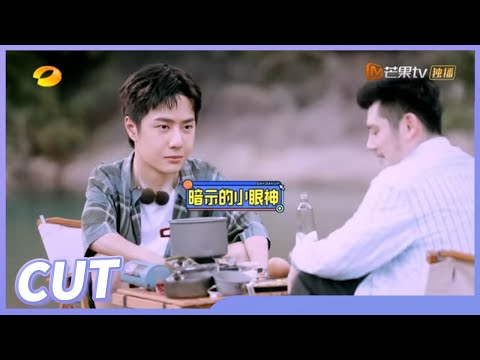 【王一博CUT】王一博怂恿钱枫下水玩 委屈巴巴的样子像极了小朋友 《天天向上》20210808 Day Day Up丨MangoTV