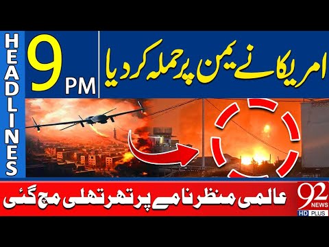 US Drone Attack in Yemen | Headlines 9PM | 92 News HD