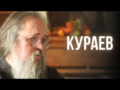 Протодиакон Андрей Кураев: Грехопадение, церковные реформы и вызовы современного богословия. ПОЛНОЕ