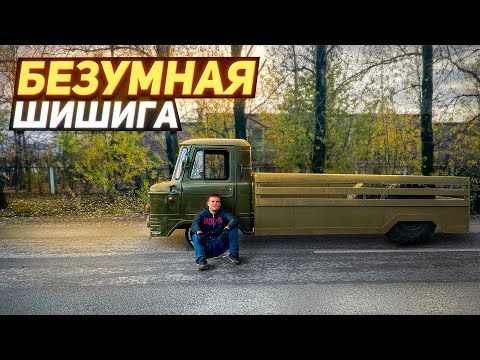 Низкий ГАЗ-66 vs Волга на 1JZ