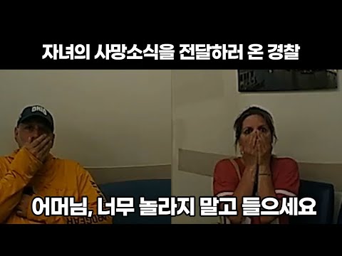 너무 일찍 가버린 청춘들과 밝혀지는 진실들