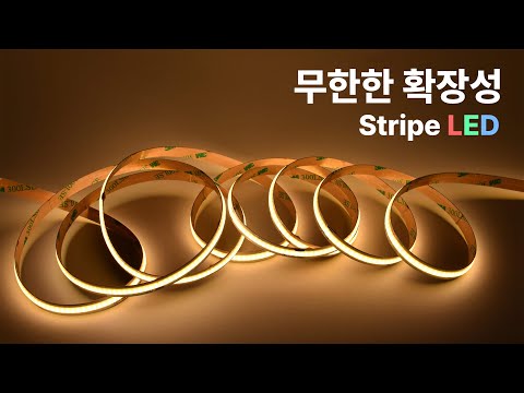 Stripline LED lighting is changing the current interior design paradigm. We explore its features,...