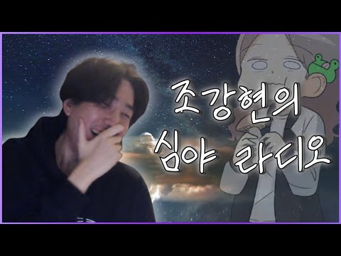 잔잔하게 새벽에 연애 토크