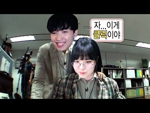 고인물에게 배웠다. 나도 이제 메짱이셔