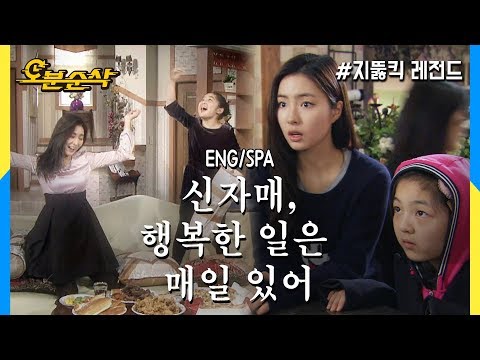 [5 mins gone] ★10 Min Special★ The Shin Sister's Story (Highkick ENG/SPA Subbed)