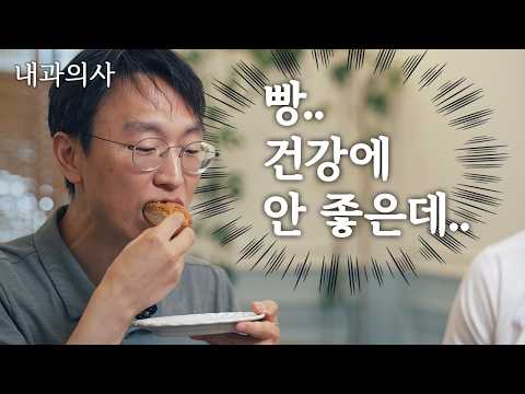 정희원의 밀가루 끊는 법 (이빨로)