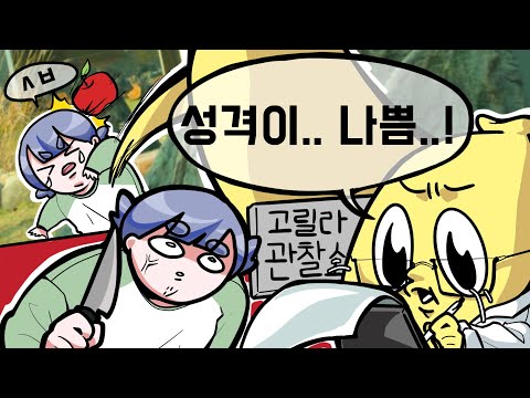 이게 누구 때문인데