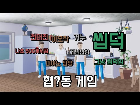 얘네들은 데리고?