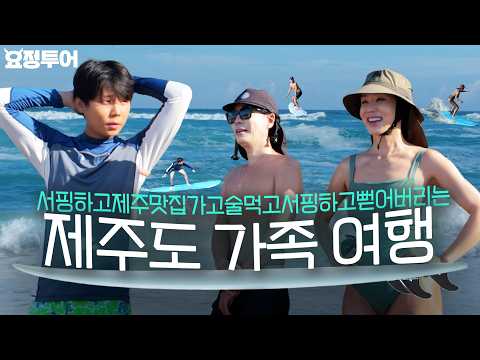 정화야.. 승환이 기강 좀 잡아줘 ㅠ