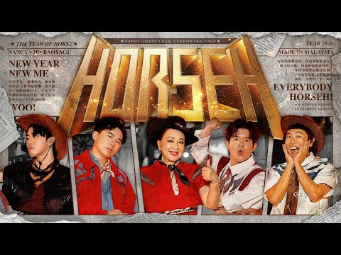 3P x 薛家燕 x 暴牙菇 - ‘HORSEH’【2026马年最HORSEH新年歌】(Official Music Video)